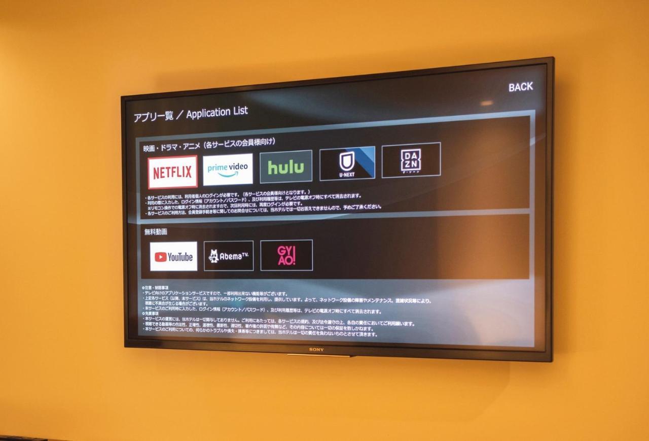 Prince Smart Inn Kyoto Sanjo Dış mekan fotoğraf