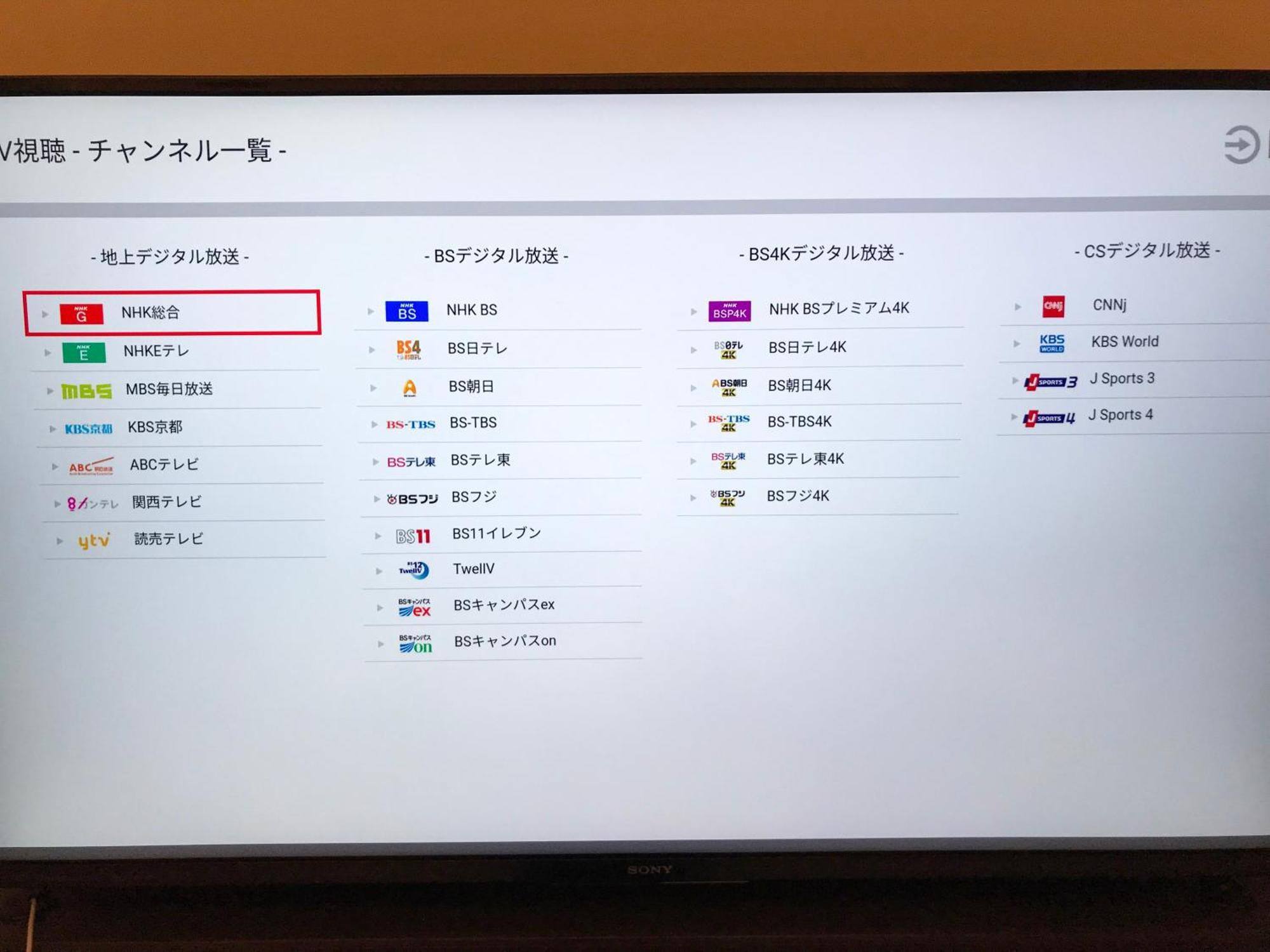 Prince Smart Inn Kyoto Sanjo Dış mekan fotoğraf